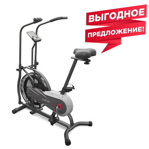 CARBON FITNESS A808 Велотренажер (Assault Bike)